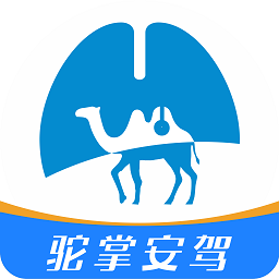 驼掌安驾官方最新版 v6.0.3安卓版
