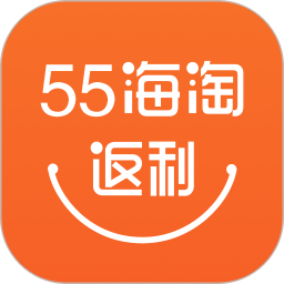 55海淘网app下载-55海淘网app下载 v8.16.4安卓版