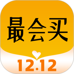 最会买导购服务平台 v1.55安卓版