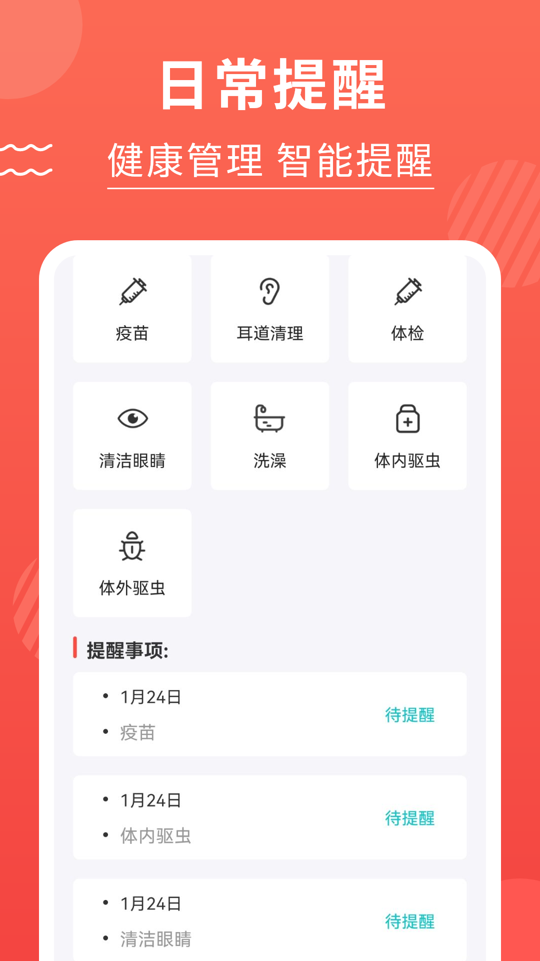 猫猫翻译器app