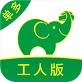 搬运帮工人版app下载-搬运帮工人端官方最新版下载 v1.8.5安卓版
