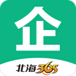 365企业助手app下载-365企业助手官方手机版下载 v3.1.10安卓版