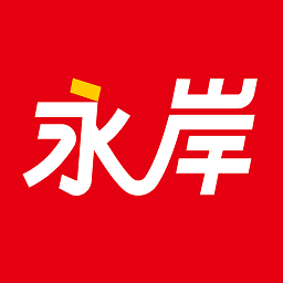 永岸公考app下载-永岸公考官方版下载 v2.3.7安卓版
