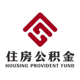 成都住房公积金app下载-成都住房公积金app下载 v1.0.5安卓版
