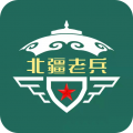 北疆老兵app下载-北疆老兵官方客户端下载 v2.1.39安卓版