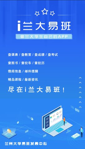 兰朵儿app