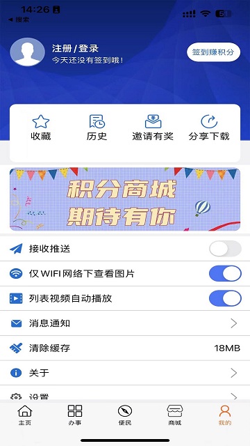 智慧丹东app
