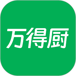 万得厨app下载-万得厨软件最新版下载 v3.9.10安卓版