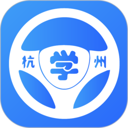 浙里学车app下载-浙里学车app官方最新版下载 v1.7.8安卓版