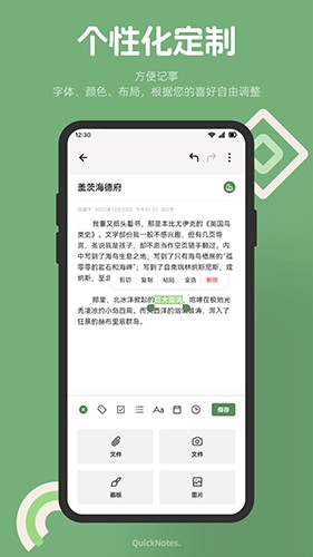 红薯编辑器app