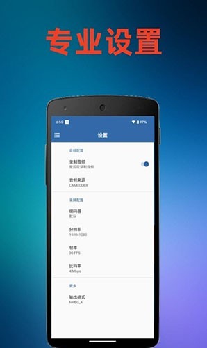 火鸟录屏app