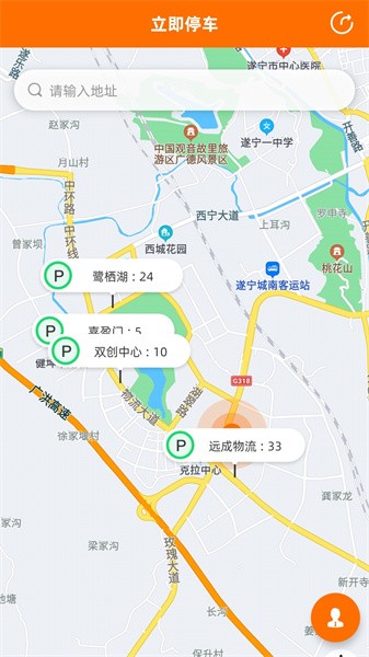 闲狐共享app