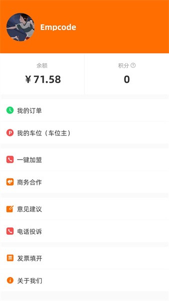 闲狐共享app