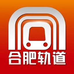 合肥轨道交通app下载-合肥轨道交通手机版客户端下载 v5.0.1安卓版