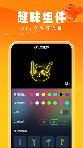 好运壁纸app