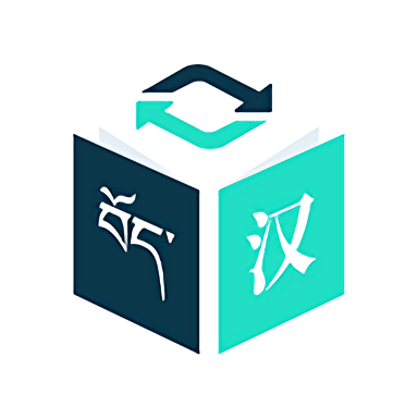 藏译通app下载-藏译通在线翻译软件下载 v5.7.0安卓版