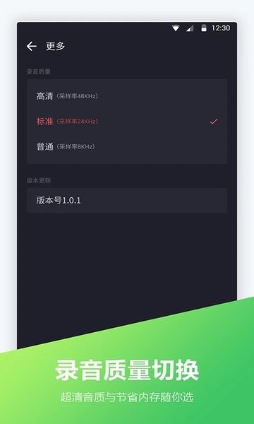 电话录音宝app