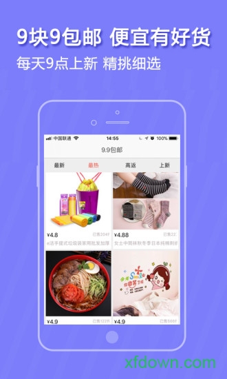 比比宝返利网app