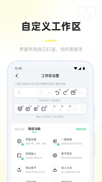 百灵创作app