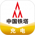 铁塔充电手机版 v1.2.6安卓版
