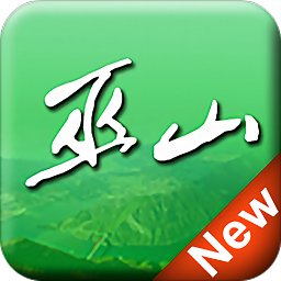 巫山app下载-巫山手机客户端下载 v3.0.1安卓版