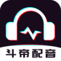 斗帝配音app官方最新版 v1.35安卓版