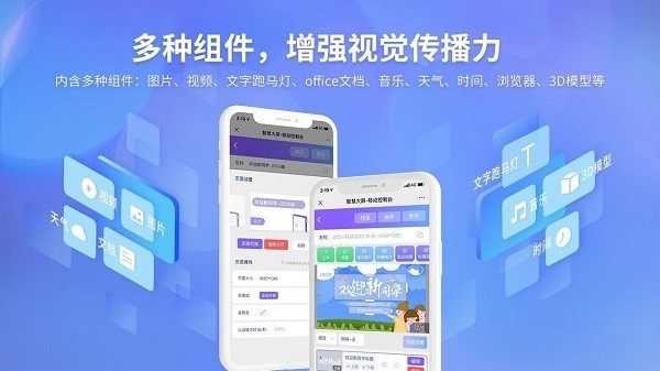知了知屏app