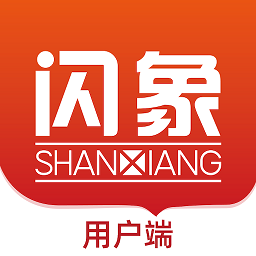 闪象出行app下载-闪象出行手机版客户端下载 v4.5.5安卓版