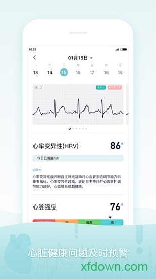 米动健康app