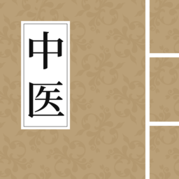 中医养生古籍安卓版 v4.1.1006