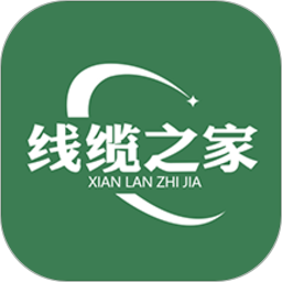 线缆之家app下载-线缆之家app官方手机版下载 v1.2.7安卓版