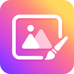 照片编辑器app下载-照片编辑器手机版下载 v21.10.42安卓版