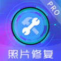 老照片恢复app下载-老照片恢复软件免费版下载 v5.00安卓版