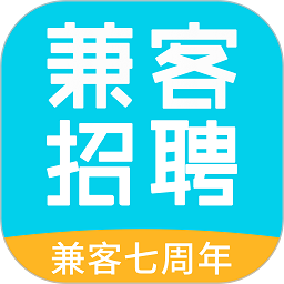 兼客招聘app下载-兼客招聘手机版客户端下载 v3.0.6.0安卓版