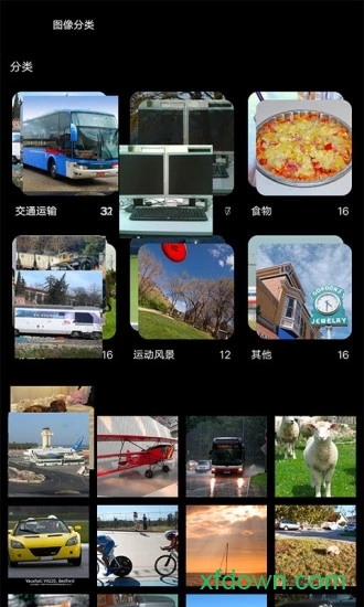 安兔兔ai评测app