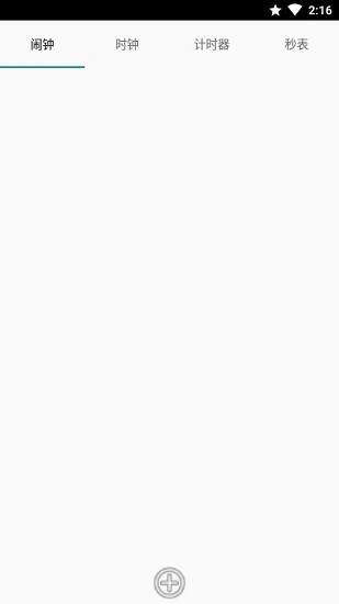 极简时钟番茄钟app