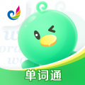 E听说单词通app下载-E听说单词通app官方版下载 v1.0.8安卓版