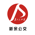 新余公交app下载-新余公交手机版下载 v1.0.5安卓版