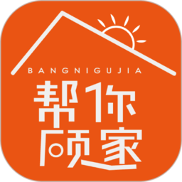 帮你顾家app下载-帮你顾家app官方最新版下载 v2.0.4安卓版
