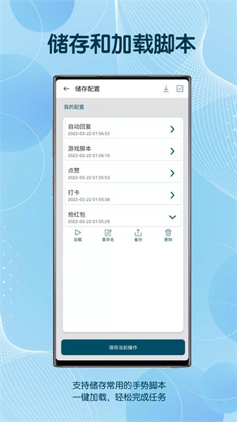 图灵连点器app