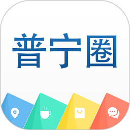 普宁圈app下载-普宁圈手机版客户端下载 v6.10.231023安卓版