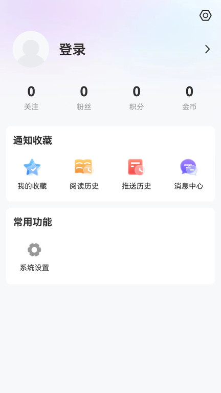 智慧密山app