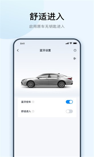 一丰智行app