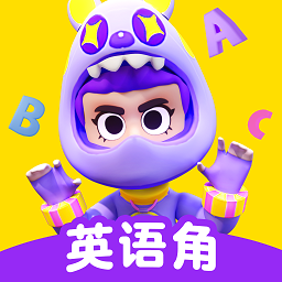 ABC英语角app下载-ABC英语角app官方版下载 v1.04.01安卓版