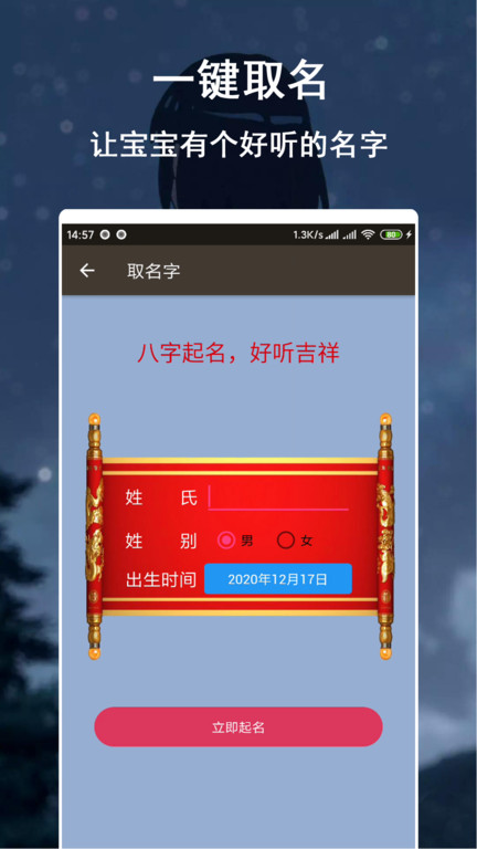 多彩闪光手电筒app