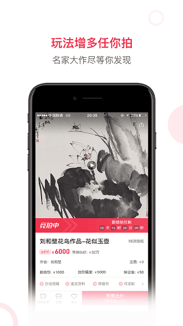 沙龙掌拍app