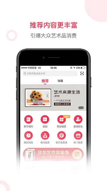 沙龙掌拍app