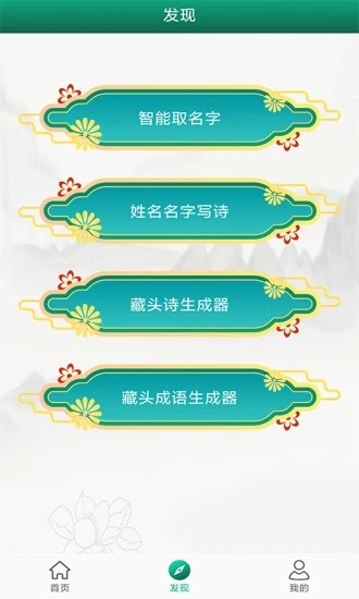 妙笔签名设计app