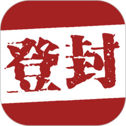 智慧登封app下载-智慧登封官方手机版下载 v5.6.4安卓版