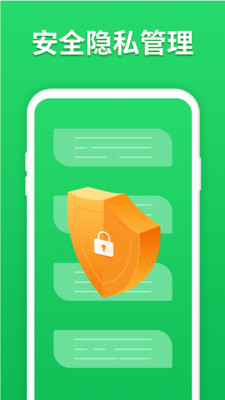 聊天记录恢复宝app